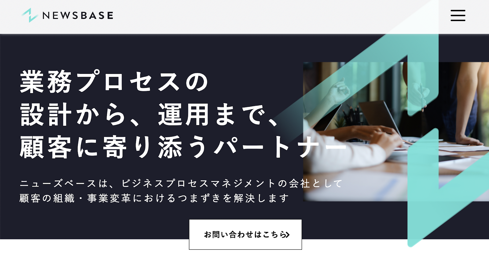  東京のイベント会社