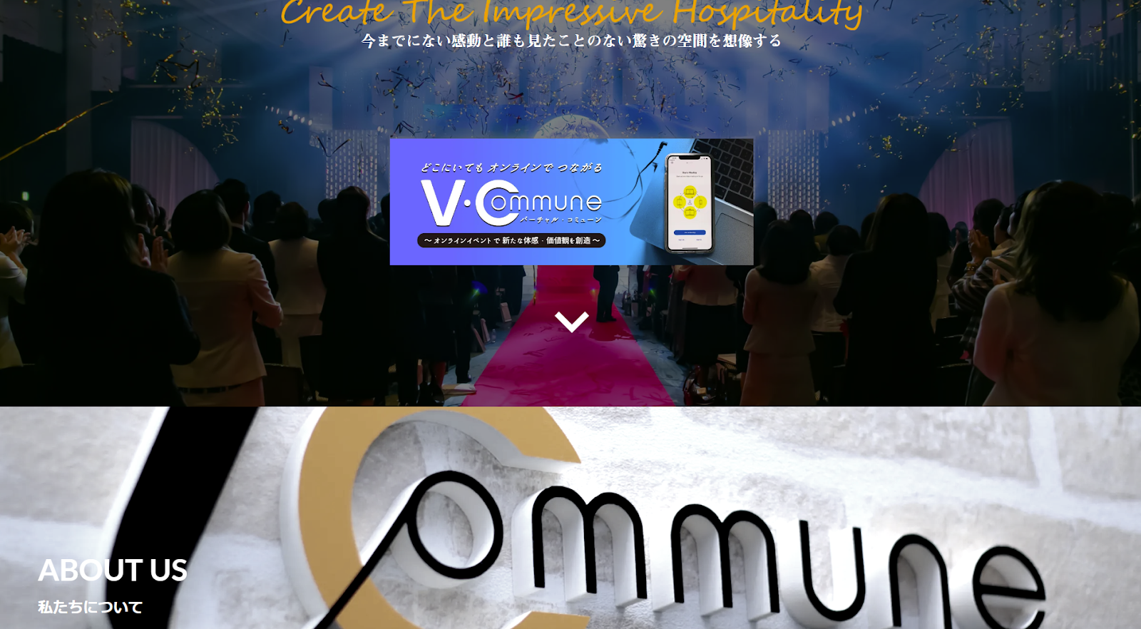  東京のイベント会社