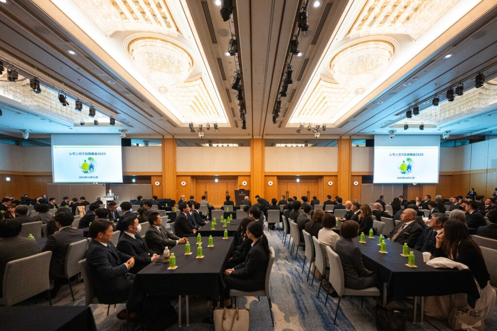 (2)新体制発足を全社に伝えた社員総会|レモンガス株式会社