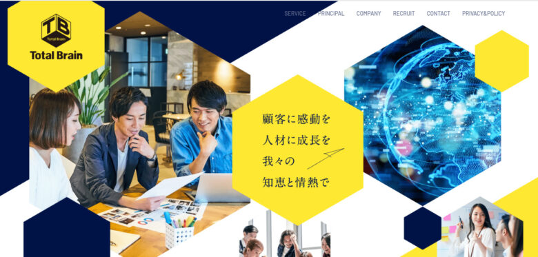 株式会社トータルブレーン