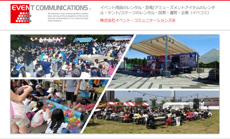 千葉県でおすすめのイベント会社５