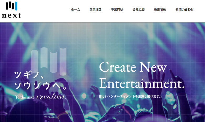 千葉県でおすすめのイベント会社１９