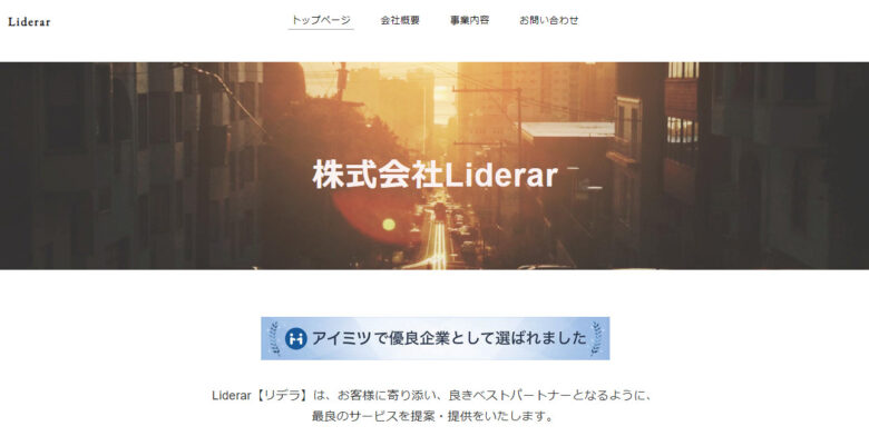 千葉県でおすすめのイベント会社２