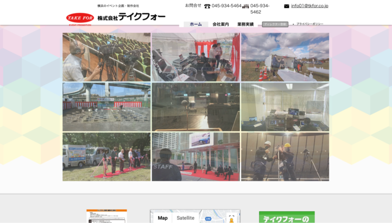 イベント会社 神奈川県　おすすめNo.21


