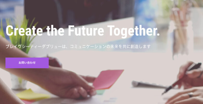 カンファレンスにおすすめのイベント会社 7
