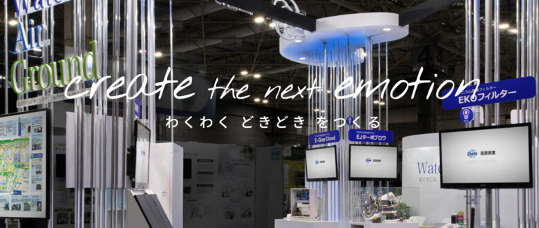 カンファレンスにおすすめのイベント会社 8
