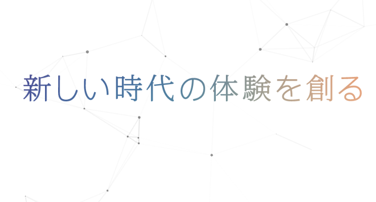 カンファレンスにおすすめのイベント会社 5