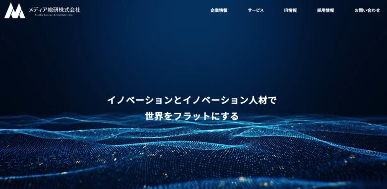就職説明会におすすめのイベント会社8