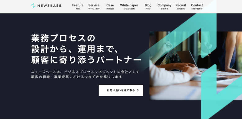 就職説明会におすすめのイベント会社 3