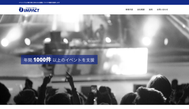 イベント会社 奈良 13
