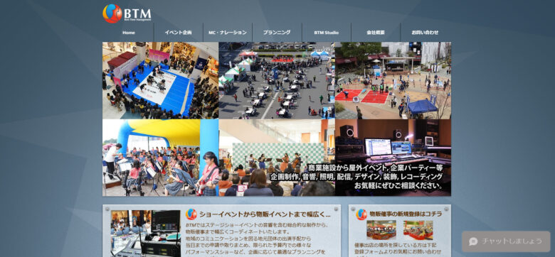 イベント会社　埼玉２３