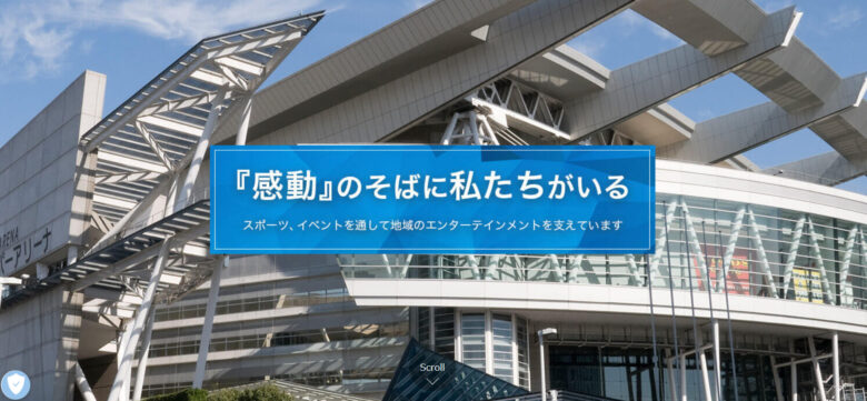 イベント会社　埼玉１３