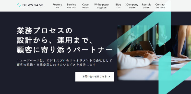 周年イベントに強い会社 18