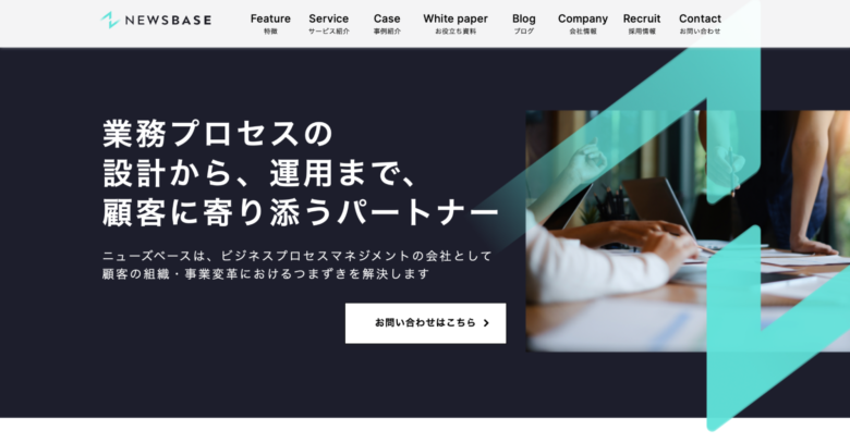 首都圏のおすすめイベント会社 10