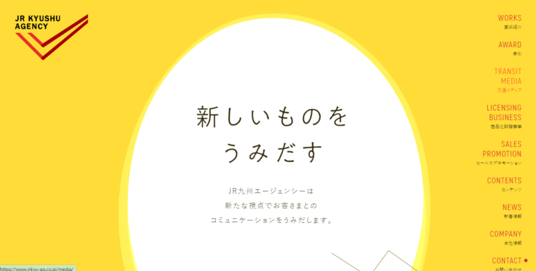 PRイベントにおすすめの会社 10