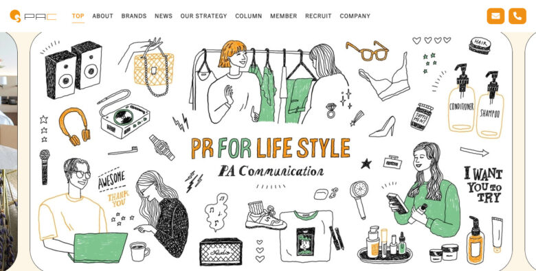 PRイベントにおすすめの会社 19