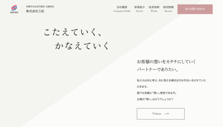 セミナー運営会社11