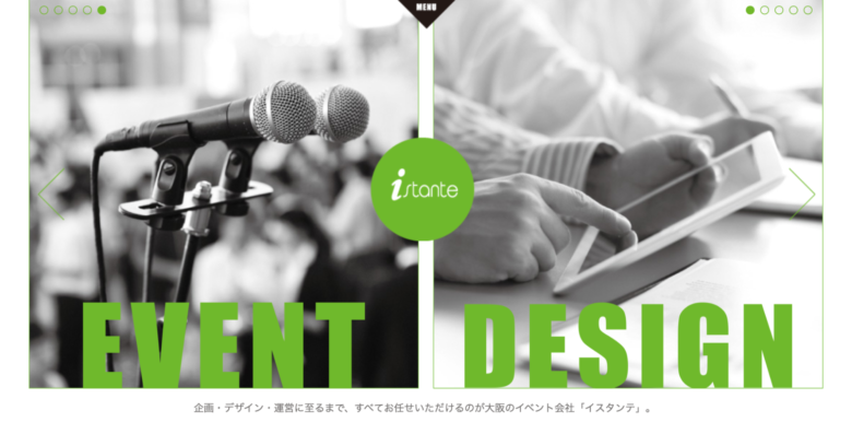 セミナー運営会社16