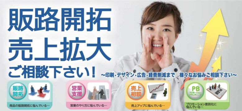 ワークショップの運営におすすめの会社 17