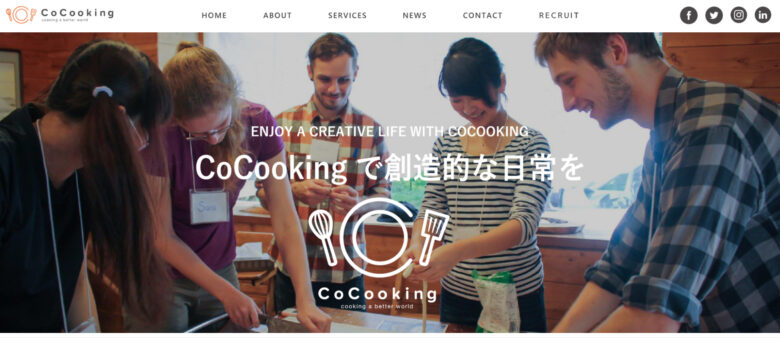 ワークショップの運営におすすめの会社 18