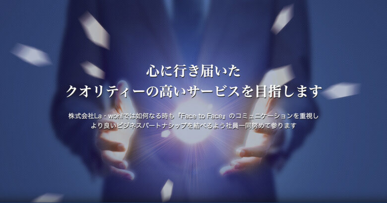 ワークショップの運営におすすめの会社 21