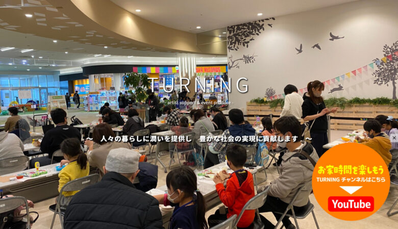 ワークショップの運営におすすめの会社 22