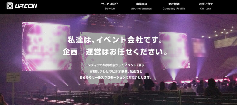 イベント 設営　17
