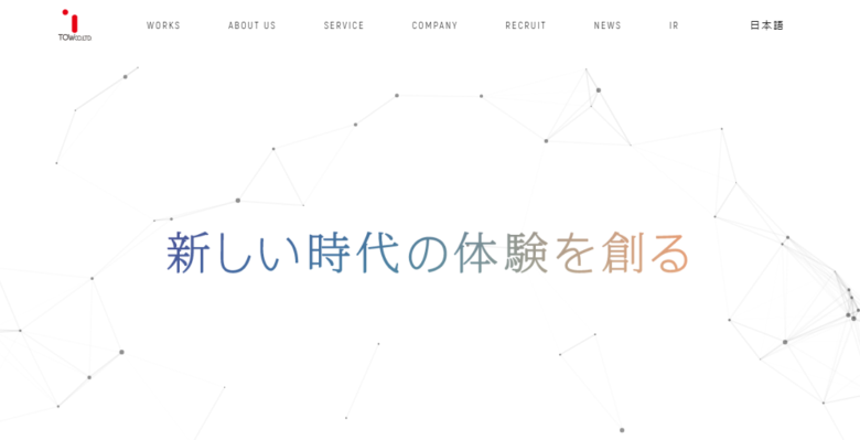 イベント 設営　18