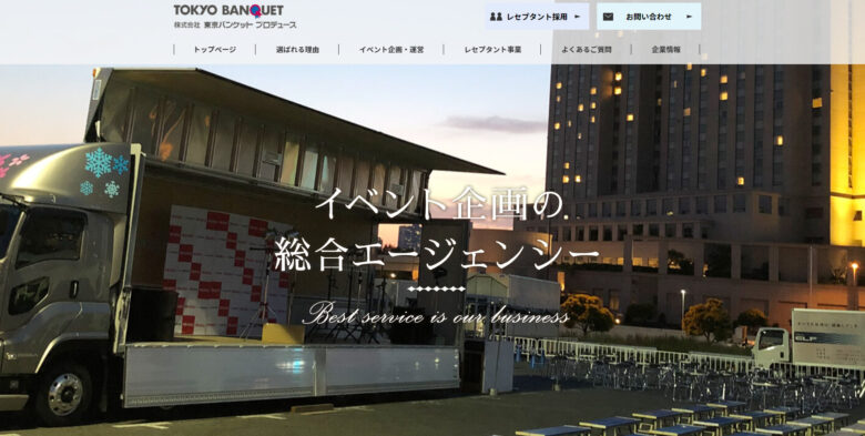 イベント 設営　20