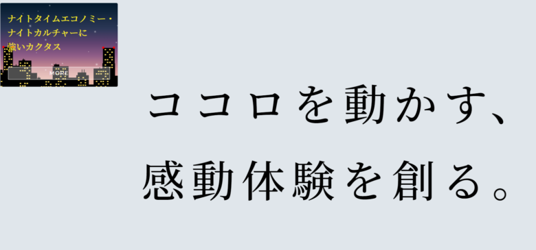 イベント 設営　21