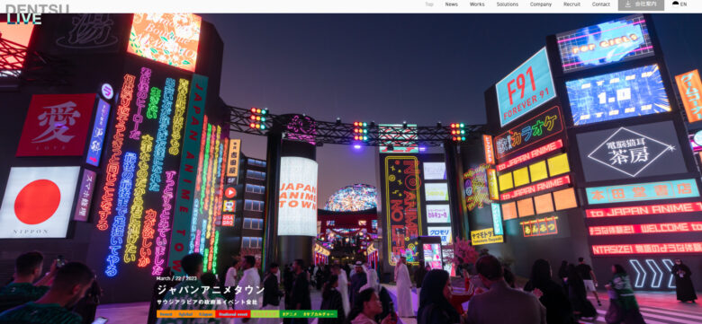 イベント 設営　23