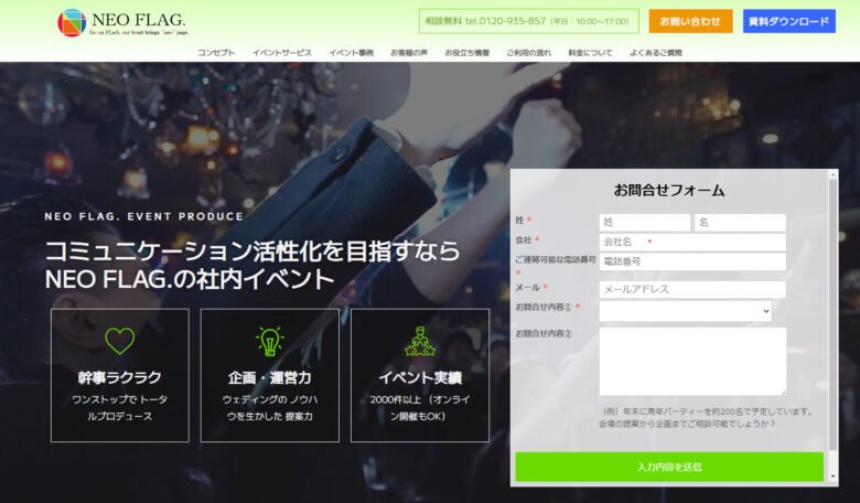 イベント 設営　2