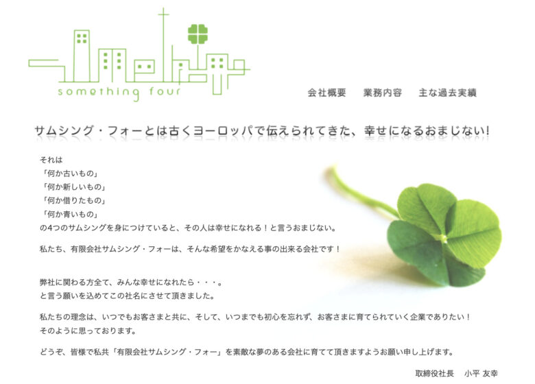 イベントプロモーション 会社17