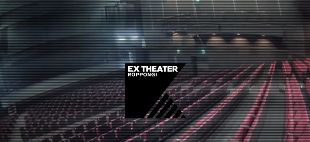 EX THEATER ROPPONGI
