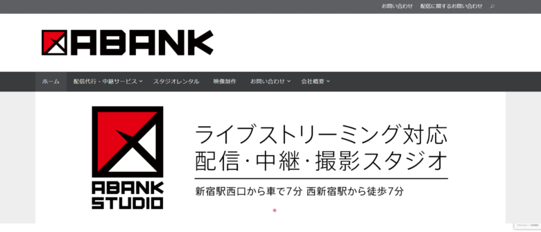 配信 代行 サービス21