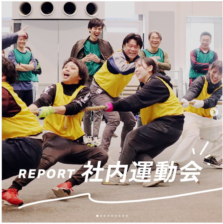 社内　運動会7
