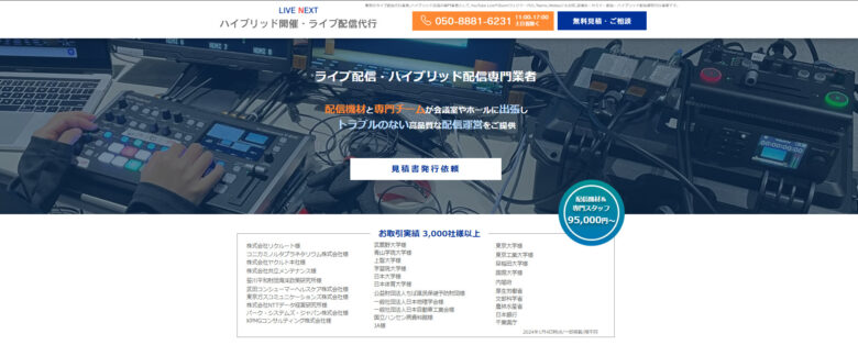 hybrid streaming vendor35