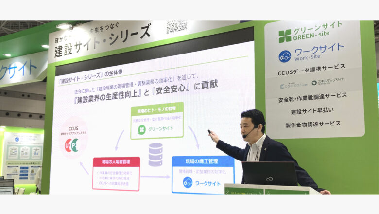 エムシーディースリー株式会社