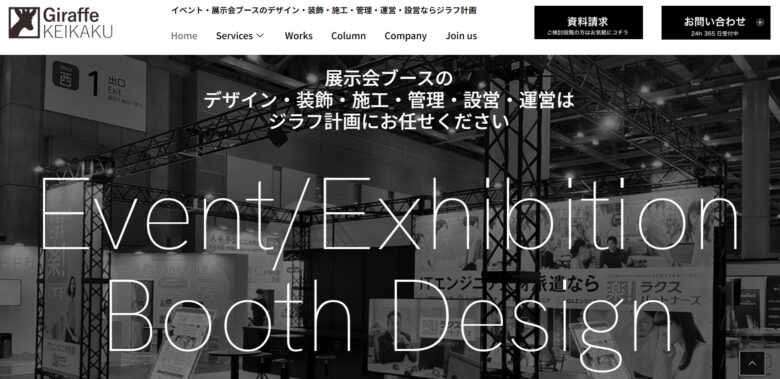 Event booth production34