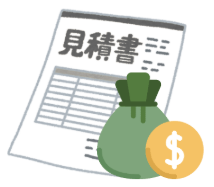 価格帯と予算