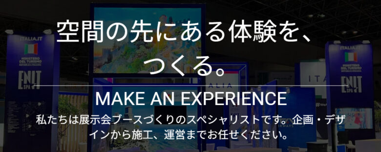 株式会社アシストクリップ