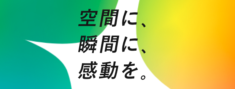株式会社ムラヤマ