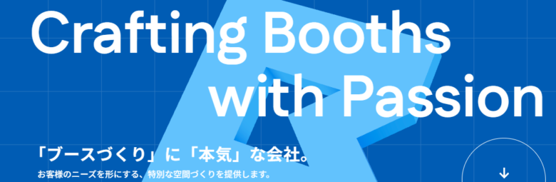 株式会社ボックス・ワン