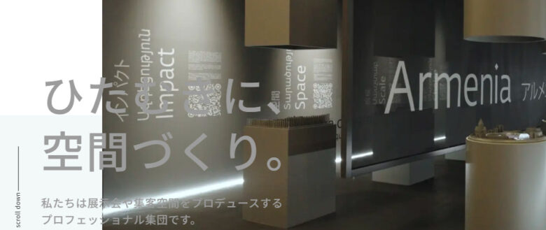 株式会社フジヤ