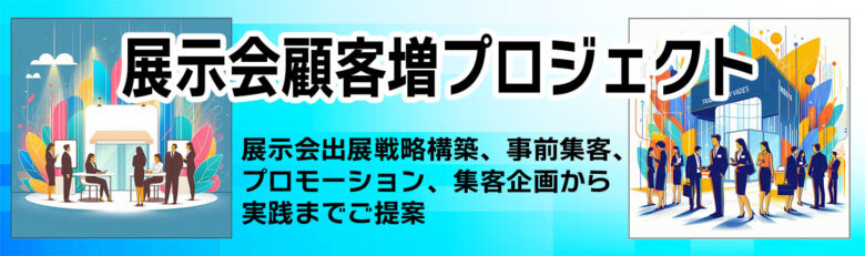 株式会社サマンサハート