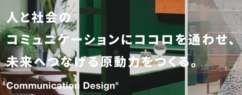 株式会社 博展