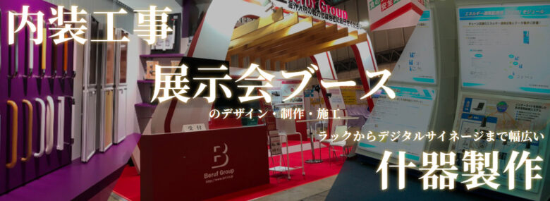 株式会社TRAアート