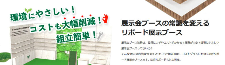 株式会社ビーアンドピー