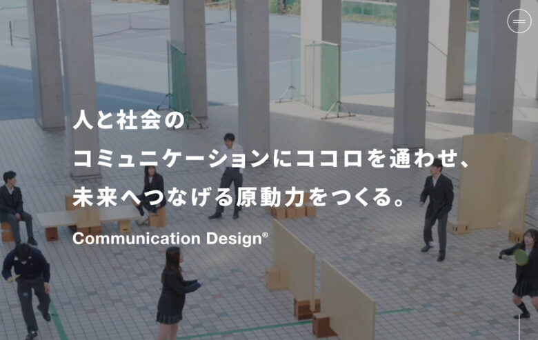 株式会社博展
