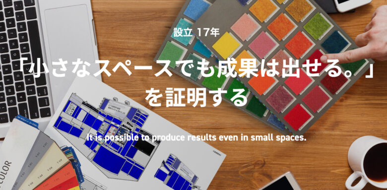 株式会社東京展飾
